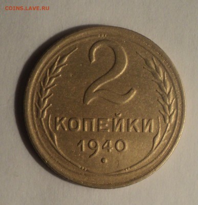 2к26,29,36,40,46 года до 10.01.19 в 22.00 по Мск. - DSC03439.JPG