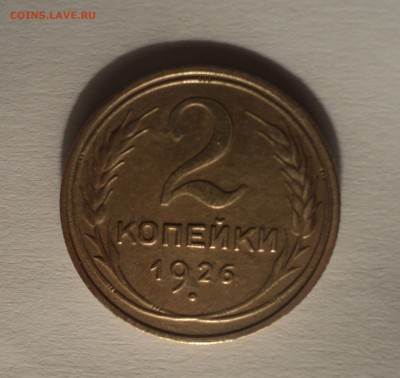 2к26,29,36,40,46 года до 10.01.19 в 22.00 по Мск. - DSC02393.JPG