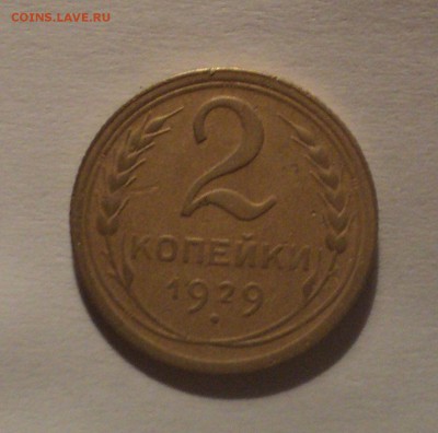 2к26,29,36,40,46 года до 10.01.19 в 22.00 по Мск. - DSC02498.JPG
