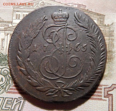 5 копеек 1765 СПМ, до 11.01,19 22.00 МСК - 65spm-1