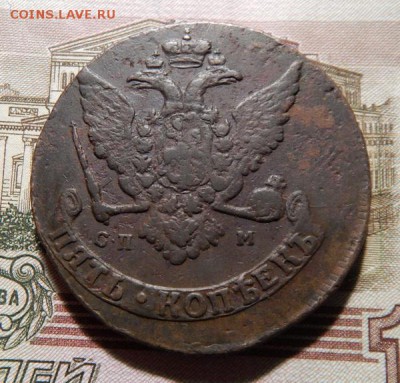 5 копеек 1765 СПМ, до 11.01,19 22.00 МСК - 65spm-2