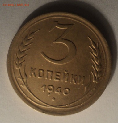 3к30,32,34,36,40 года до 10.01.19 в 22.00 по Мск. - DSC03316.JPG