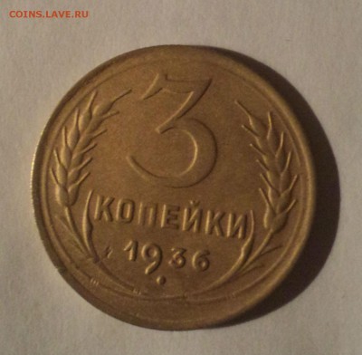 3к30,32,34,36,40 года до 10.01.19 в 22.00 по Мск. - DSC03425.JPG