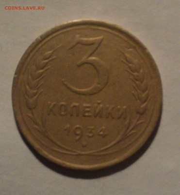 3к30,32,34,36,40 года до 10.01.19 в 22.00 по Мск. - DSC03469.JPG