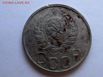 20 копеек 1941 г - DSC03891.JPG