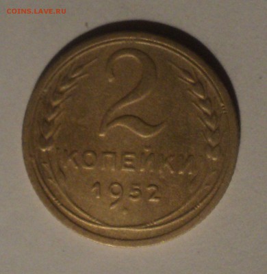 2к26,31,52,54 года до 10.01.19 в 22.00 по Мск. - DSC03237.JPG