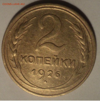 2к26,31,52,54 года до 10.01.19 в 22.00 по Мск. - DSC03362.JPG