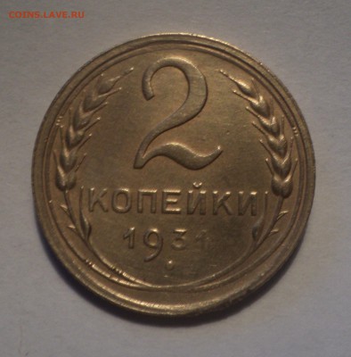 2к26,31,52,54 года до 10.01.19 в 22.00 по Мск. - DSC09565.JPG