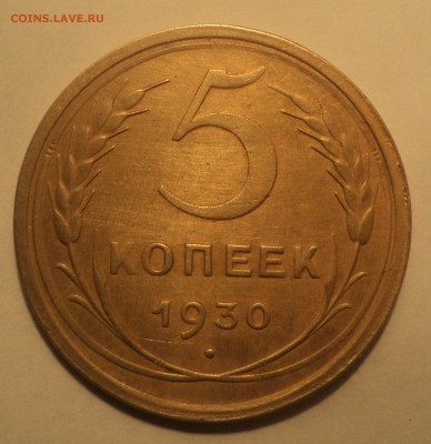 5к30,46,56 года.В коллекцию. до 10.01.19 в 22.00 по Мск. - DSC03079.JPG