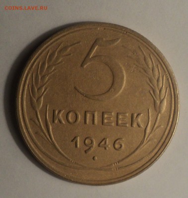 5к30,46,56 года №2.В коллекцию до 10.01.19 в 22.00 по Мск. - DSC02986.JPG