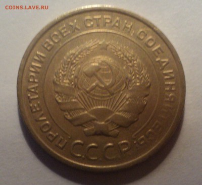 5к30,46,56 года №2.В коллекцию до 10.01.19 в 22.00 по Мск. - DSC01021.JPG