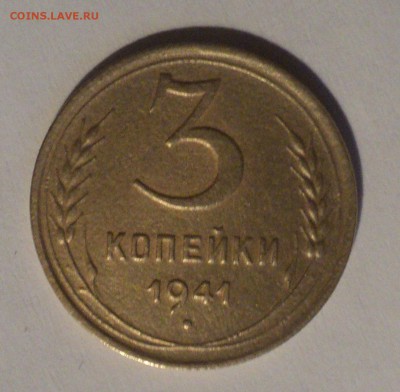 3к31,41 года.В коллекцию до 10.01.19 в 22.00 по Мск. - DSC03279.JPG