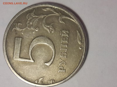 5 рублей 1998 спмд. Определение разновидности. - 20190109_222658