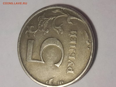 5 рублей 1998 спмд. Определение разновидности. - 20190109_222639