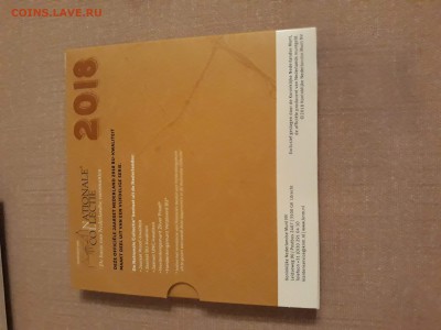 ФИКС Официальный набор евро Нидерланды 2018 - 20181124_223850