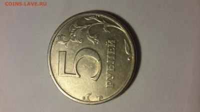 5 рублей 1998 спмд. Определение разновидности. - 1547065132284-1571584263