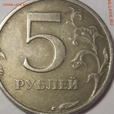 5 рублей 1998 спмд. Определение разновидности. - Сергей 1998