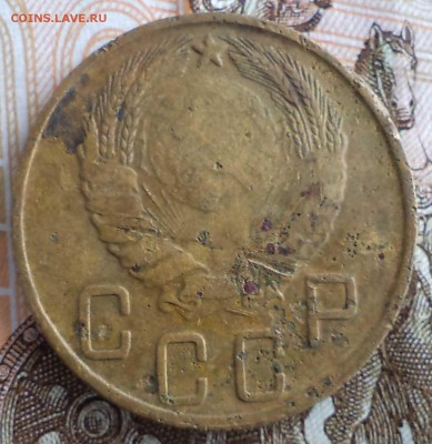 5 коп 1945 г., в чистку, до 14.01.2019 г. 22.00 по Москве - 1945 5 ф3.JPG