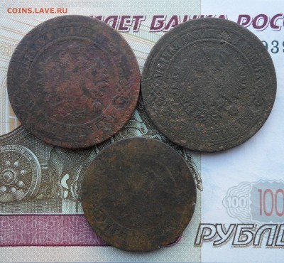 Лот монет Александра II,1874-77 гг.(3 шт.),до 16.01.19 22.00 - 2.JPG