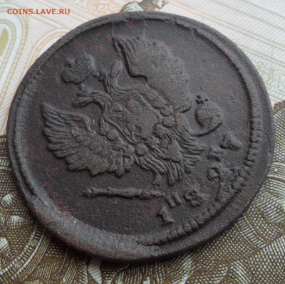 2 копейки 1827 года(ЕМ ИК), до 16.01.19 в 22.00 по мск - 4.JPG