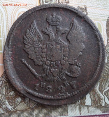 2 копейки 1827 года(ЕМ ИК), до 16.01.19 в 22.00 по мск - 2.JPG