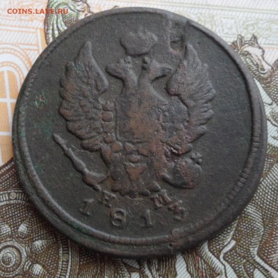 2 копейки 1813 года(ЕМ НМ), до 16.01.19 в 22.00 по мск - 2.JPG