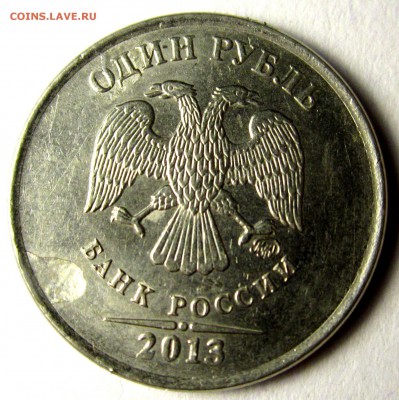 1 руб.1997 г.ММД-раскол,выкус.Другие браки.До 22.00.12.01.19 - 2019-01-09 21-43-13.JPG