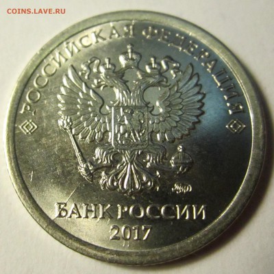 1 руб.1997 г.ММД-раскол,выкус.Другие браки.До 22.00.12.01.19 - 2018-11-23 19-21-40.JPG
