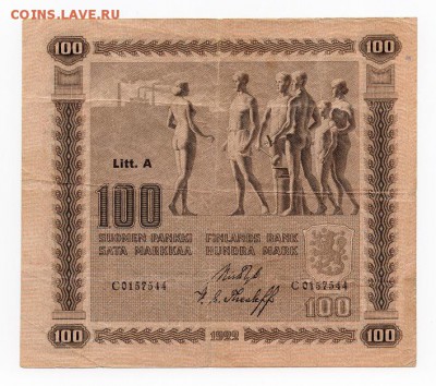100 марок Финляндия 1922 г. выпуск 1923 г. лит.А без № матр. - img026