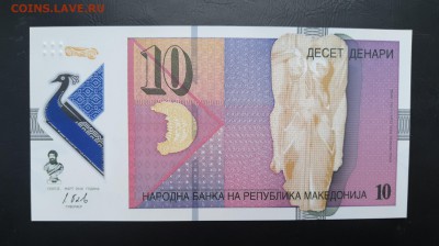 МАКЕДОНИЯ 10 динар 2018г., ДО 14.01. - Македония 10 динар 2018г., А.