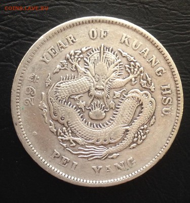 1$ Дракон 1903 г до 15.1.19 22.00 МСК . - 2018-12-19 13-45-00.JPG