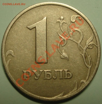 50 копеек 2008 сп шт 3.1 до 05,06,2011 22-00мск - DSC06310