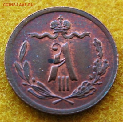 4 копейки 1892г. aUNC  до 13.01 - 1892-2.JPG