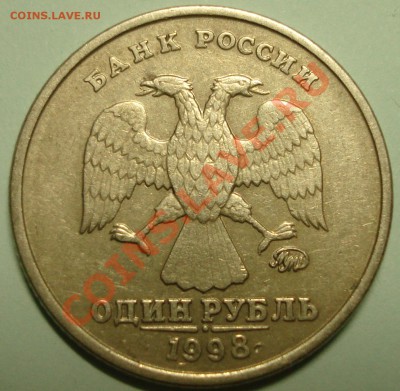 50 копеек 2008 сп шт 3.1 до 05,06,2011 22-00мск - DSC06311