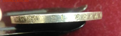 1 Рубль 1921 год.  до 12,01,2019 в 22,02 мск - P_20190109_114329