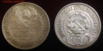 2 Полтинника 1922-1924т год - 12,01,2019 в 22,02 мск - P_20190109_114723
