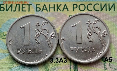 1р. 2010г. ММД (шт.3.3А3, А5 по АС)(2Шт) до 13-01-2019г. - 20180707_064428-1