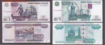 Пресс до 16.01.19 – 22.22 - 500+1000р04