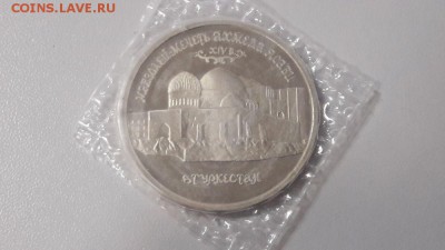 5р 1992г Мечеть Ясави пруф запайка, до 16.01 - О Ясави-1