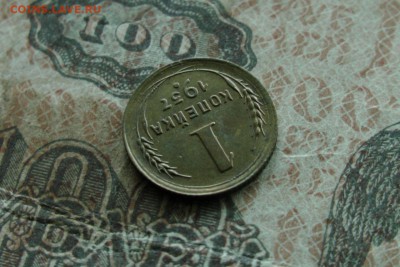 1 копейка 1937 UNC. 12.01.19 - 5