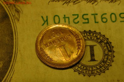 1 копейка 1937 UNC. 12.01.19 - 7