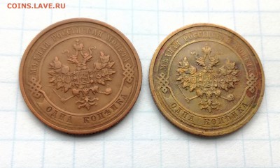 1 копейка 1911, 1915 г. отличная сохранность до 14 01 - IMG_20190110_104219