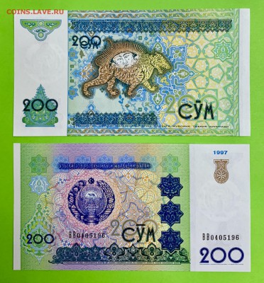Узбекистан 200 Сум UNC пресс - 829BC6A2-185D-4156-BFA5-DA2222E2568A