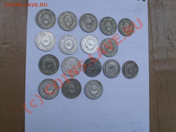 20 копеек серебро. хорошинькие. - Серебро.JPG