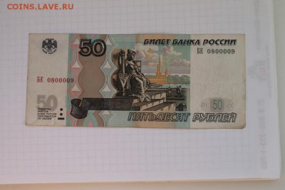 Радары,красивые и редкие номера! - IMG_7988.JPG