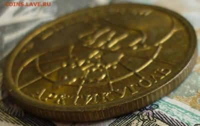 100 рублей 1993 Шпицберген UNC c бонусом.До 14.01.19 22.30 М - P1220880.JPG