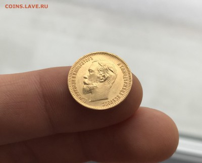 5 рублей 1903 года АР до 13.01.19 до 22:00 по МСК - IMG_6120