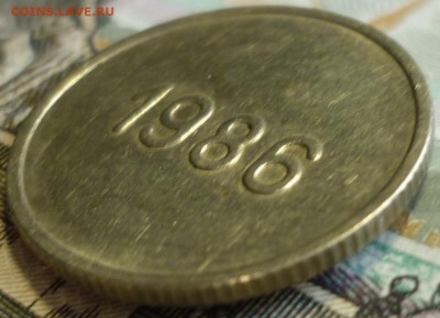 100 рублей 1993 Шпицберген UNC c бонусом.До 14.01.19 22.30 М - P1220887.JPG