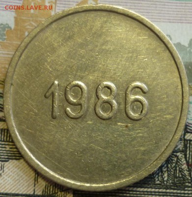 100 рублей 1993 Шпицберген UNC c бонусом.До 14.01.19 22.30 М - P1220890.JPG