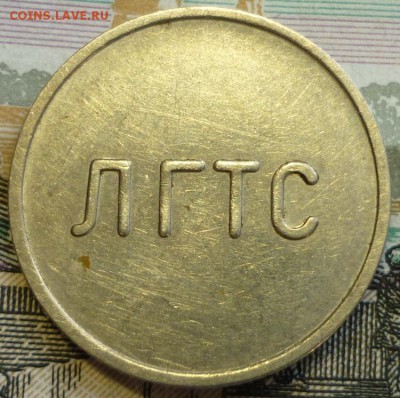 100 рублей 1993 Шпицберген UNC c бонусом.До 14.01.19 22.30 М - P1220889.JPG